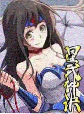 动作番剧 刀刃教室 封面