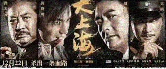 高分动作电影大片推荐 无声引信 剧照