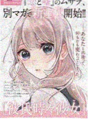 经典动作片 雨夜审判 封面